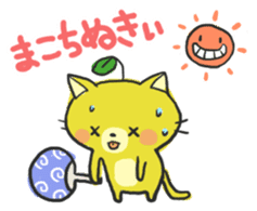 MIYAZAKI Dialect "HYUGA NYANKO" sticker #1495473