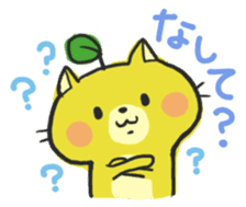 MIYAZAKI Dialect "HYUGA NYANKO" sticker #1495474