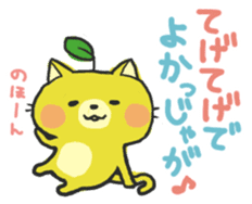 MIYAZAKI Dialect "HYUGA NYANKO" sticker #1495476