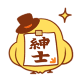 Mame Hiyo Baron sticker #1495499