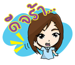 I-TIM and YIMWAN sticker #1495600