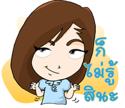 I-TIM and YIMWAN sticker #1495608