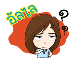 I-TIM and YIMWAN sticker #1495616