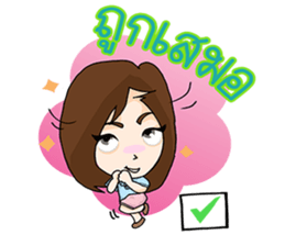 I-TIM and YIMWAN sticker #1495620