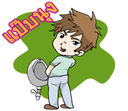 I-TIM and YIMWAN sticker #1495627