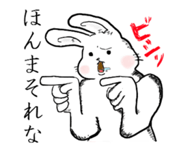 omochi rabbit sticker #1495805