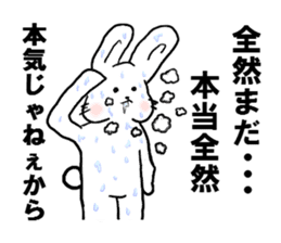 omochi rabbit sticker #1495821