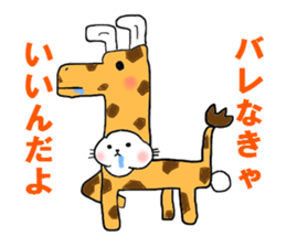 omochi rabbit sticker #1495836