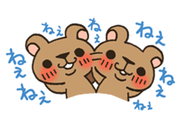 Pesky Bear Kumagoro Ver.1 sticker #1495840