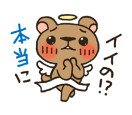 Pesky Bear Kumagoro Ver.1 sticker #1495845