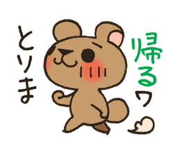 Pesky Bear Kumagoro Ver.1 sticker #1495846