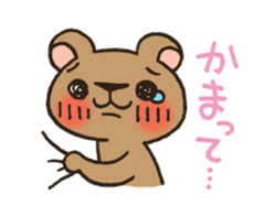 Pesky Bear Kumagoro Ver.1 sticker #1495847