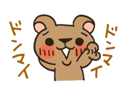 Pesky Bear Kumagoro Ver.1 sticker #1495848