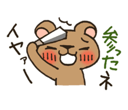 Pesky Bear Kumagoro Ver.1 sticker #1495853