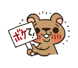 Pesky Bear Kumagoro Ver.1 sticker #1495854