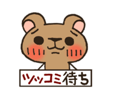 Pesky Bear Kumagoro Ver.1 sticker #1495855