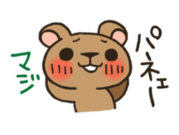 Pesky Bear Kumagoro Ver.1 sticker #1495857