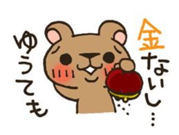 Pesky Bear Kumagoro Ver.1 sticker #1495859