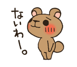 Pesky Bear Kumagoro Ver.1 sticker #1495862