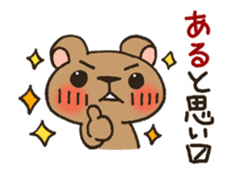 Pesky Bear Kumagoro Ver.1 sticker #1495864