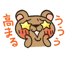 Pesky Bear Kumagoro Ver.1 sticker #1495865