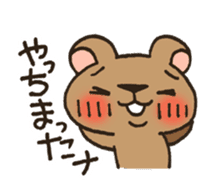 Pesky Bear Kumagoro Ver.1 sticker #1495866