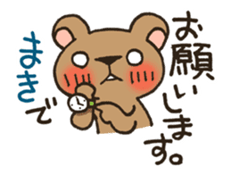 Pesky Bear Kumagoro Ver.1 sticker #1495867
