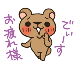 Pesky Bear Kumagoro Ver.1 sticker #1495868