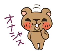 Pesky Bear Kumagoro Ver.1 sticker #1495869