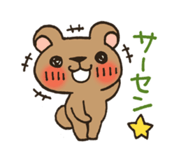 Pesky Bear Kumagoro Ver.1 sticker #1495870