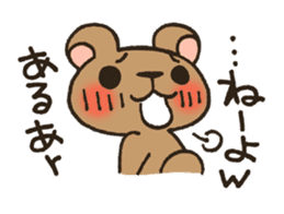Pesky Bear Kumagoro Ver.1 sticker #1495874