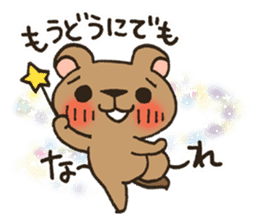 Pesky Bear Kumagoro Ver.1 sticker #1495876