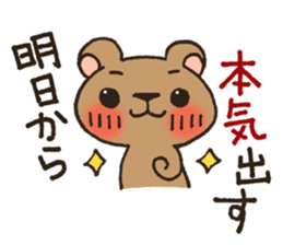 Pesky Bear Kumagoro Ver.1 sticker #1495877