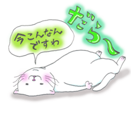 Fat Scottish Fold sticker #1496048