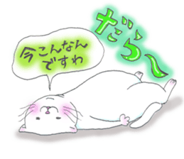 Fat Scottish Fold sticker #1496048