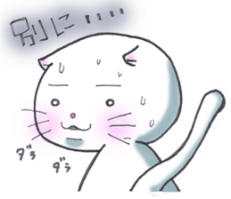 Fat Scottish Fold sticker #1496058