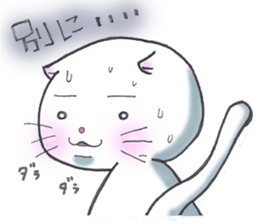Fat Scottish Fold sticker #1496058