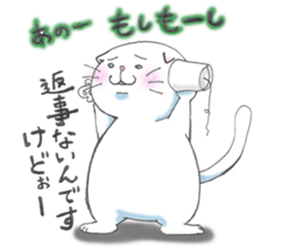 Fat Scottish Fold sticker #1496060