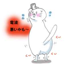 Fat Scottish Fold sticker #1496063