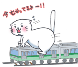 Fat Scottish Fold sticker #1496074