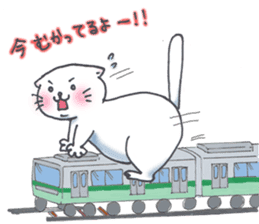 Fat Scottish Fold sticker #1496074