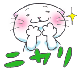 Fat Scottish Fold sticker #1496077