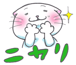 Fat Scottish Fold sticker #1496077
