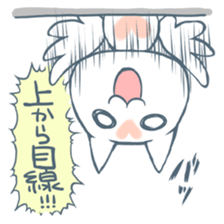 Sea angels "Clione" Japanese Manga sticker #1496128