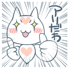 Sea angels "Clione" Japanese Manga sticker #1496147