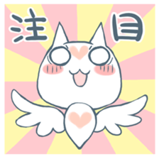 Sea angels "Clione" Japanese Manga sticker #1496156