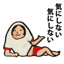 jyamiko sticker #1496242