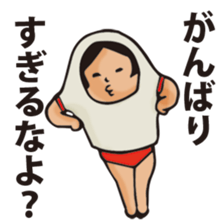 jyamiko sticker #1496272
