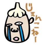 Mr. NINNIKU speak Tsugaru dialect sticker #1496363