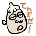 Mr. NINNIKU speak Tsugaru dialect sticker #1496364